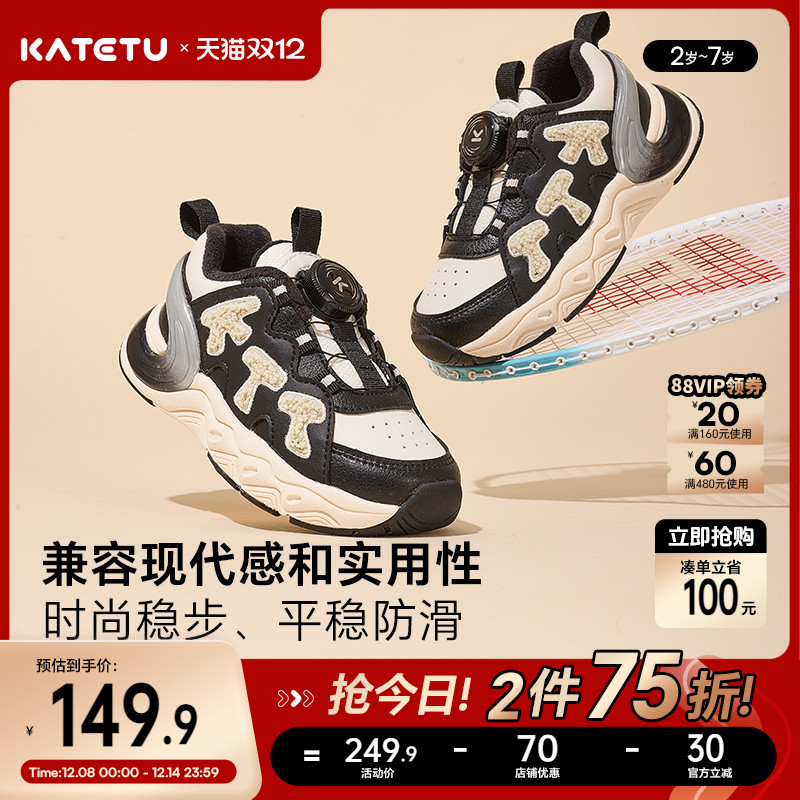 儿童运动鞋卡特兔2024新款