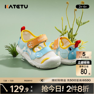 子機(jī)能防滑寶寶嬰兒涼鞋 卡特兔女童學(xué)步鞋 軟底兒童驅(qū)蚊鞋 男童鞋