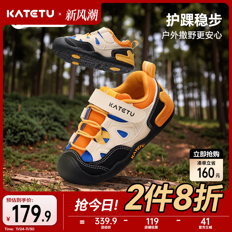 卡特兔户外学步鞋2025秋季新款宝宝鞋子软底防滑透气稳步鞋婴儿鞋