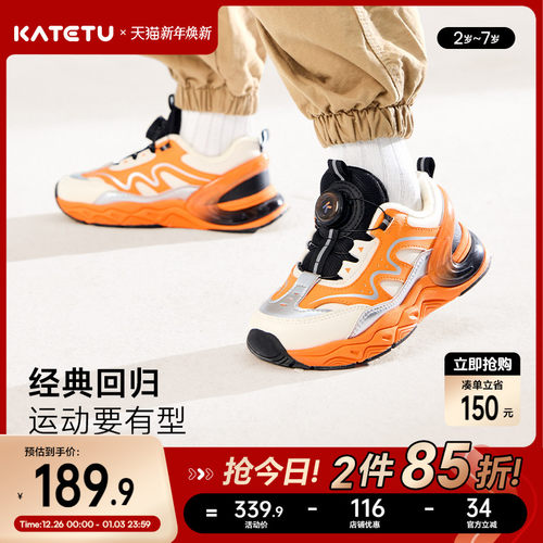 2024秋冬新款儿童棉鞋卡特兔