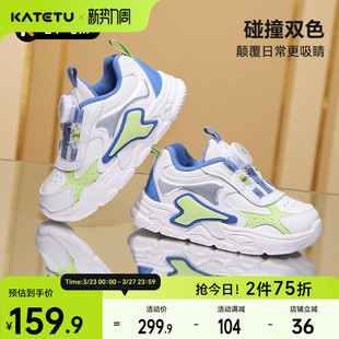 旋钮扣软底防滑透气老爹鞋 卡特兔童鞋 小白鞋 2026春季 儿童运动鞋