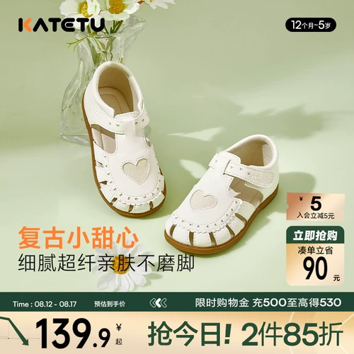 Летние туфли для принцессы, детские нескользящие дышащие сандалии для кожаной обуви, мягкая подошва