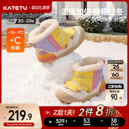 卡特兔学步鞋2025冬季新品宝宝棉鞋防滑耐磨加绒保暖儿童雪地靴
