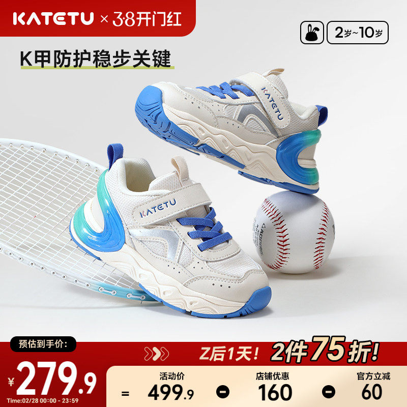 卡特兔童鞋儿童运动鞋儿童2026新款春季防滑网眼跑步鞋女童鞋子