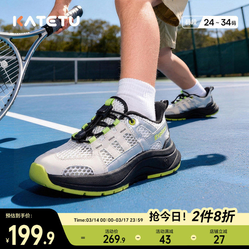 ������ͯЬ��ͯ�˶�Ь2026���ļ���Ʒʱ������͸����ͯ��Ь�ܲ�Ь