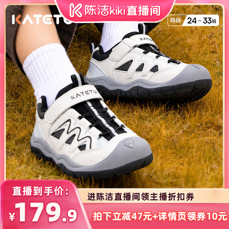 卡特兔儿童户外运动鞋男童2026年秋季防滑耐磨女童登山鞋溯溪鞋图片