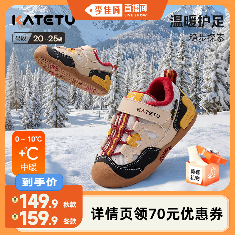 防滑软底学步鞋软底防滑