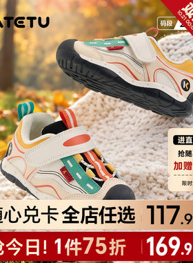 卡特兔儿童2026年婴儿鞋女童秋季鞋子新品宝宝机能鞋男童学步鞋