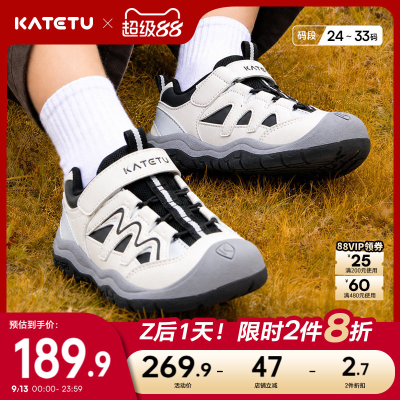 卡特兔儿童户外运动鞋男童2026年秋季防滑耐磨女童登山鞋溯溪鞋图片