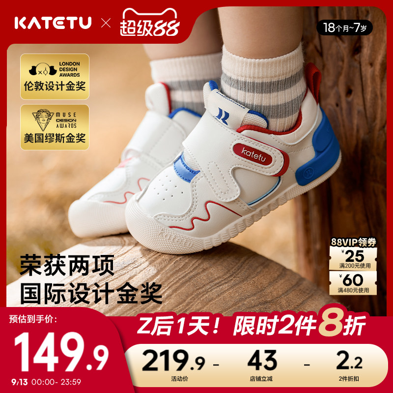 卡特兔小K盾鞋子秋季女童宝宝机能童鞋婴儿男童儿童1-3岁学步鞋图片