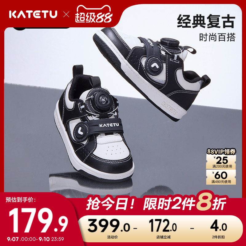 卡特兔童鞋儿童板鞋男童2026秋季防滑耐磨旋钮扣运动鞋女童跑步鞋图片