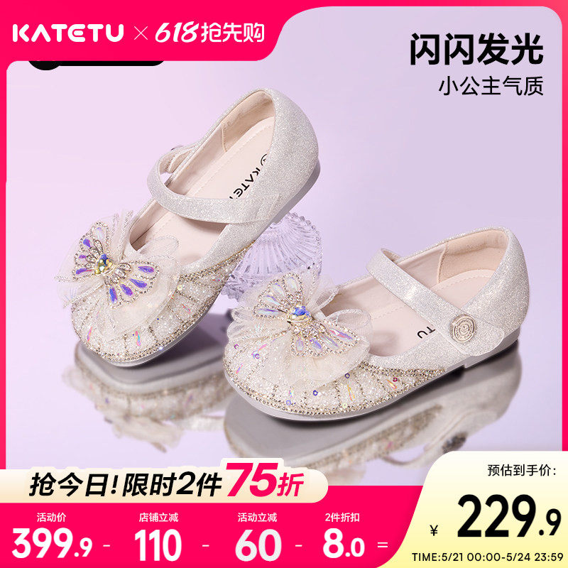 卡特兔女童公主鞋2026春季新品水晶软底女孩百搭礼服鞋演出鞋