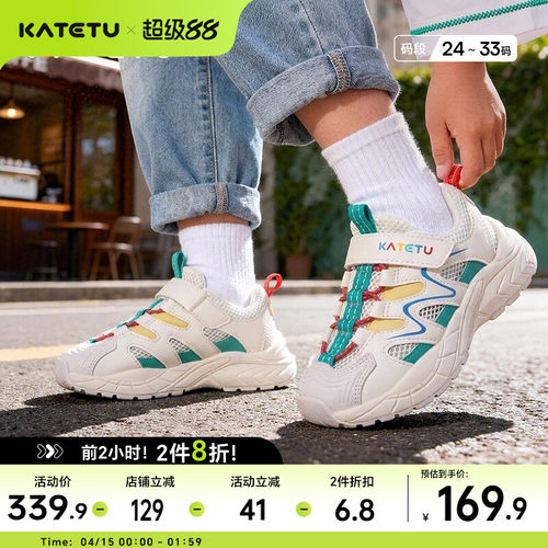 卡特兔防滑网眼跑步鞋