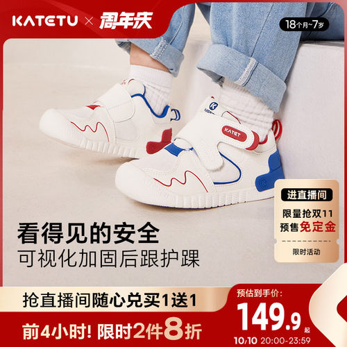 卡特兔学步鞋秋季幼儿园小白鞋