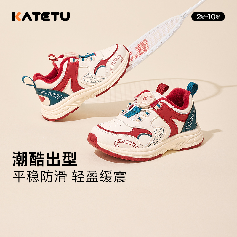 卡特兔跑步鞋加绒保暖儿童棉鞋