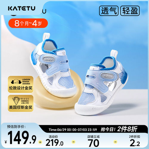 小K盾防护鞋  看得见的安全
