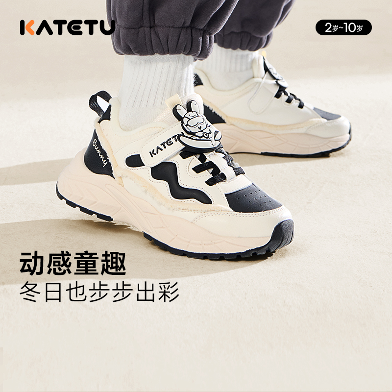 儿童运动鞋卡特兔软底防滑老爹鞋