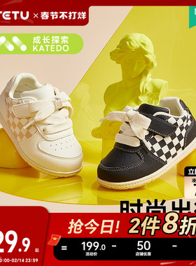 卡特兔小白鞋女童男童板鞋学步宝宝鞋春季2025新款棋盘格子面包鞋