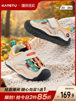 Carter Rabbit Children's 2026 Baby Shoes Girls' Autumn Shoes New Product Baby Functional Shoes Boys' Toddler Shoes — 1