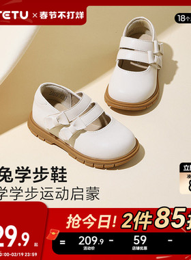 卡特兔儿童小皮鞋2026春季新款皮鞋女童黑色软底防滑鞋子公主鞋