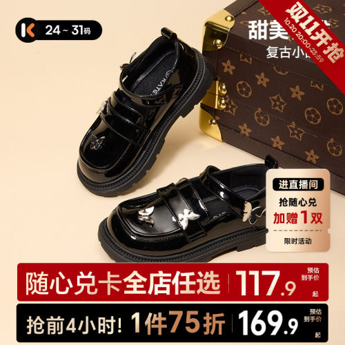 卡特兔女童公主鞋2026秋季新品黑色皮鞋女童演出鞋女孩洋气礼服鞋