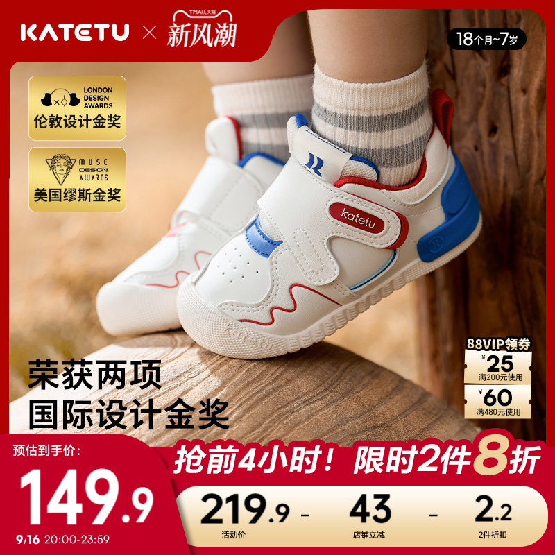 卡特兔小K盾鞋子秋季女童宝宝机能童鞋婴儿男童儿童1-3岁学步鞋图片