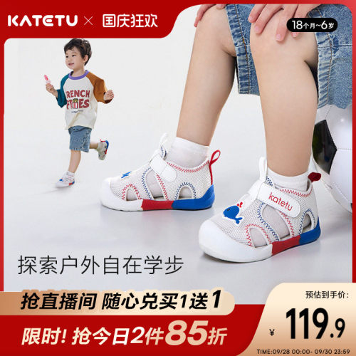katetu夏季幼儿园小白鞋