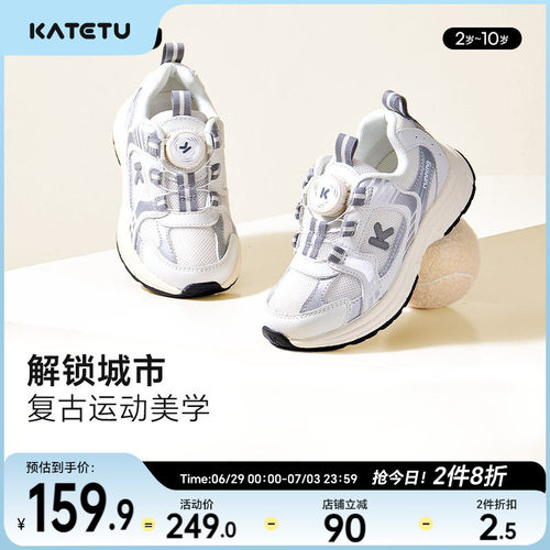 卡特兔儿童运动鞋纽扣老爹鞋