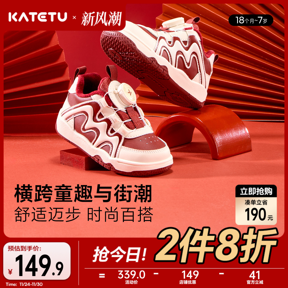 男童运动鞋卡特兔户外冬季新款