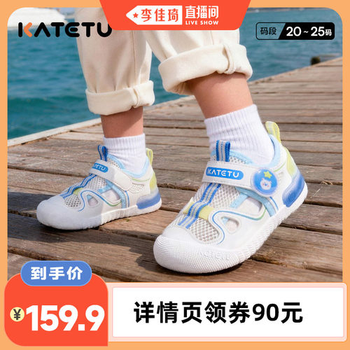 卡特兔儿童凉鞋男童2026年夏季童鞋婴儿鞋鞋子女童宝宝机能学步鞋