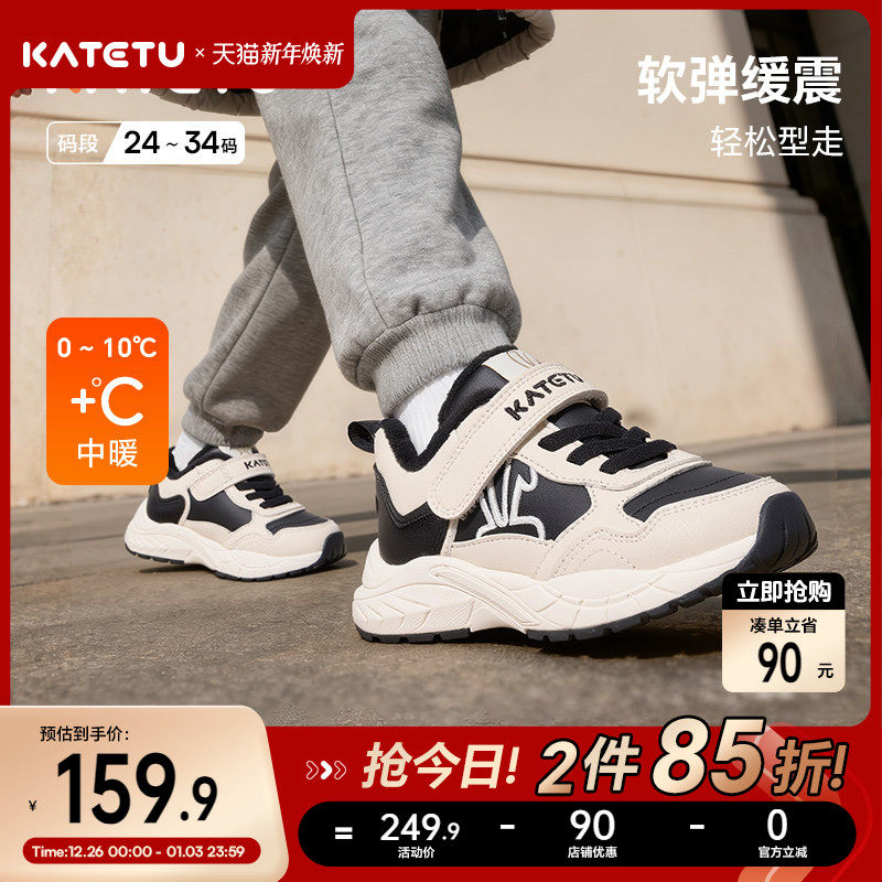 卡特兔童鞋儿童运动鞋2025冬季鞋子老爹鞋男童加绒保暖女童棉鞋
