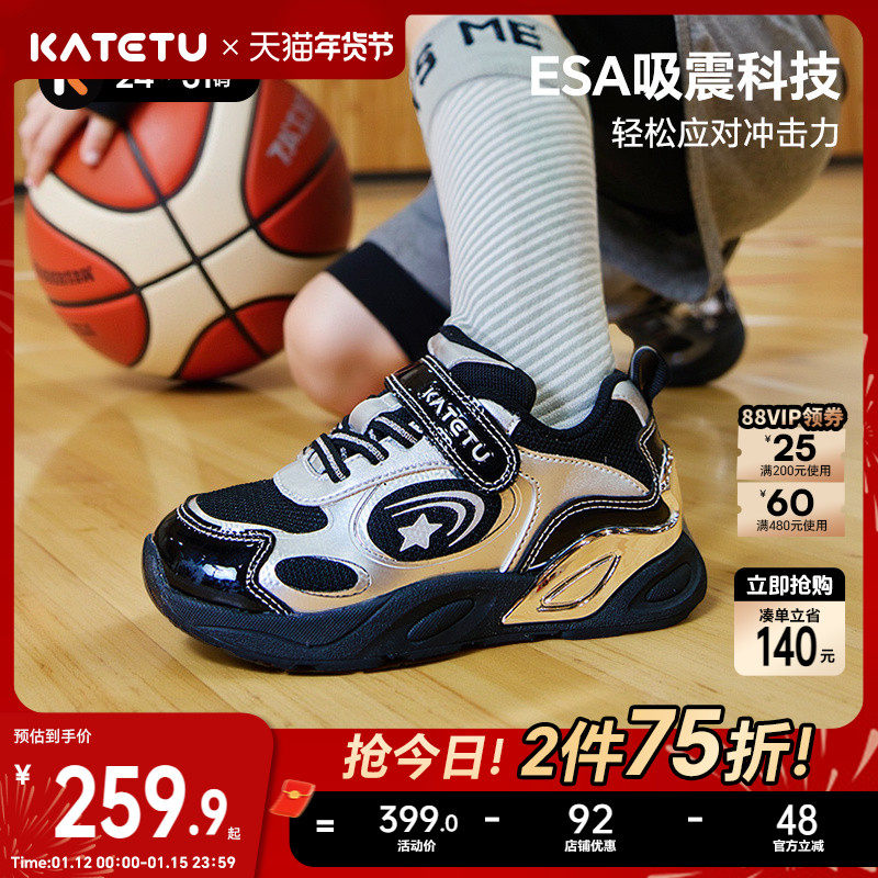 卡特兔童鞋儿童运动鞋男童2026春季女童鞋子防滑耐磨透气跑步鞋