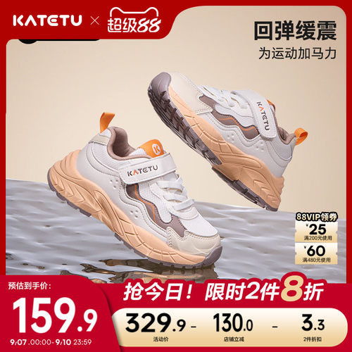 卡特兔童鞋儿童运动鞋男童2026秋季防滑耐磨透气女童时尚老爹鞋