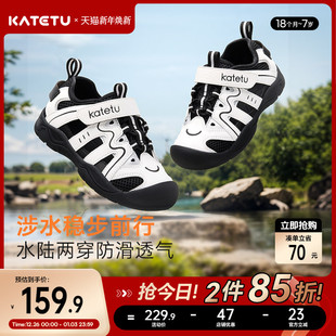 防滑耐磨透气包头宝宝凉鞋 卡特兔童鞋 新款 2025夏季 户外儿童运动鞋