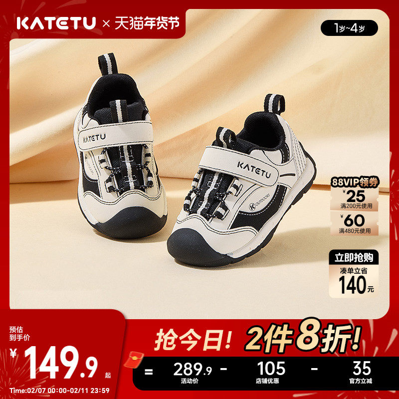 卡特兔宝宝学步2026春季新款机能鞋软底防滑透气婴儿儿童步前鞋