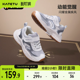 卡特兔童鞋儿童运动鞋2026春季新品老爹鞋防滑耐磨透气休闲运动鞋