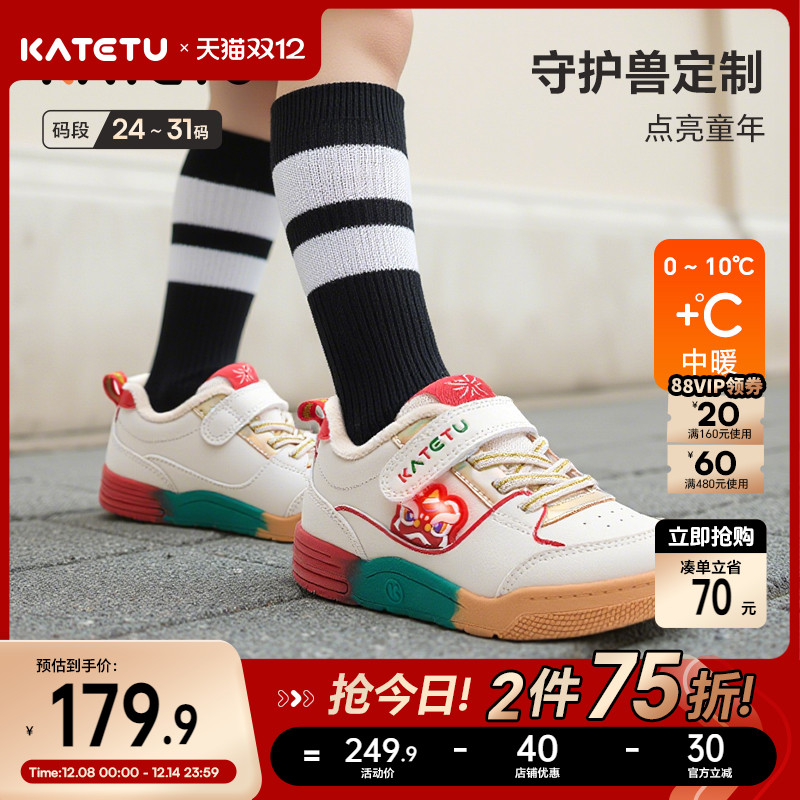 卡特兔童鞋女童板鞋2025冬季新品闪灯鞋男童加绒鞋子保暖儿童棉鞋