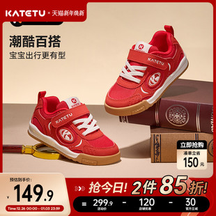 软底防滑透气德训鞋 卡特兔儿童板鞋 幼儿园小白鞋 新款 男童2026春季