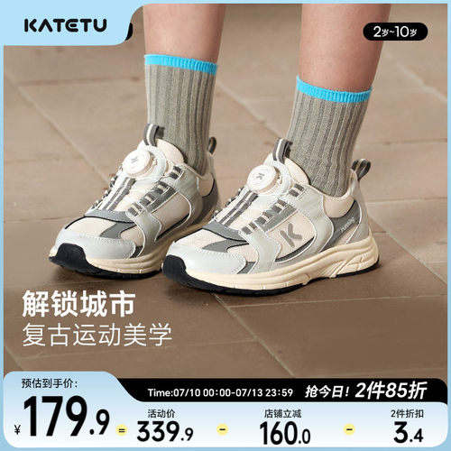 透气跑步鞋休闲宝宝鞋