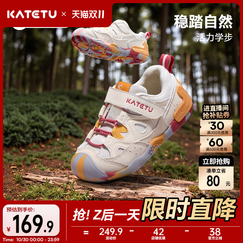 防滑软底学步鞋软底防滑