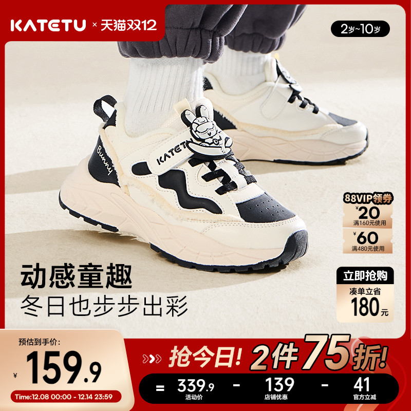 儿童运动鞋卡特兔软底防滑老爹鞋