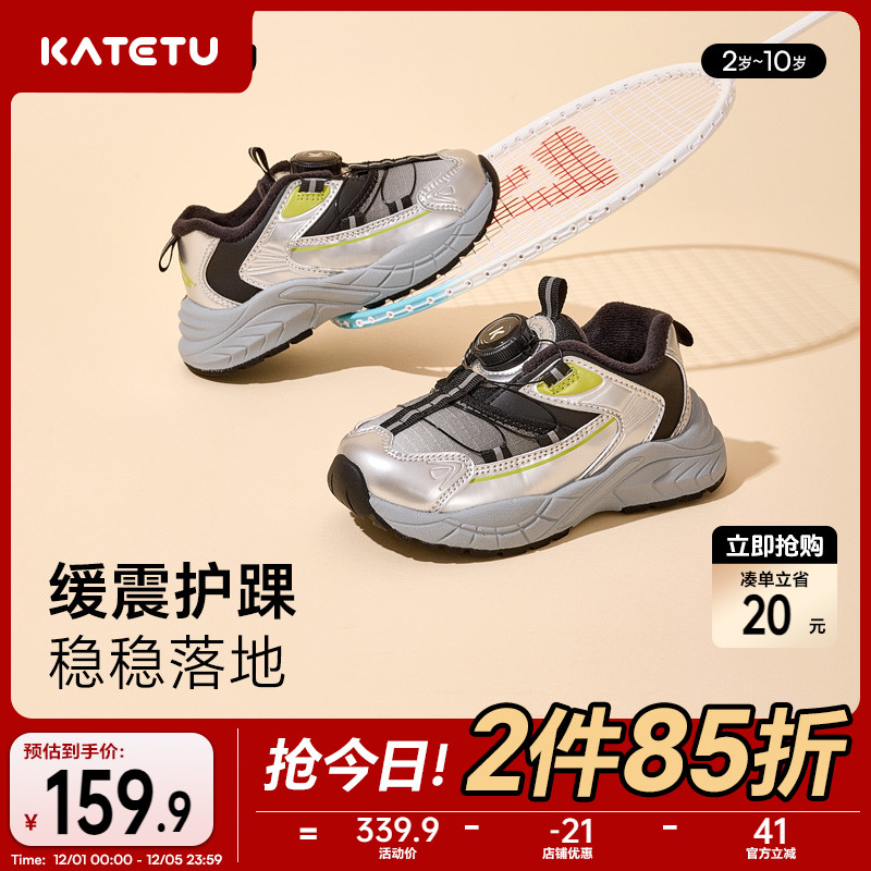 2025秋冬新款加绒棉鞋卡特兔