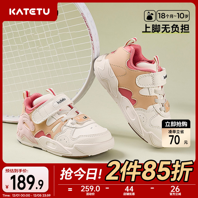 卡特兔秋冬2022新品加厚儿童