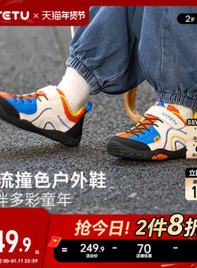 卡特兔儿童运动鞋女童2026春季新款男童鞋子防滑宝宝透气户外童鞋