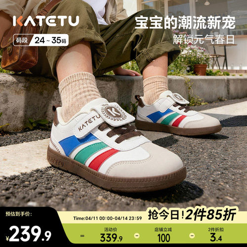 卡特兔童鞋儿童板鞋2026年春季新品儿童滑板鞋防滑耐磨透气跑步鞋