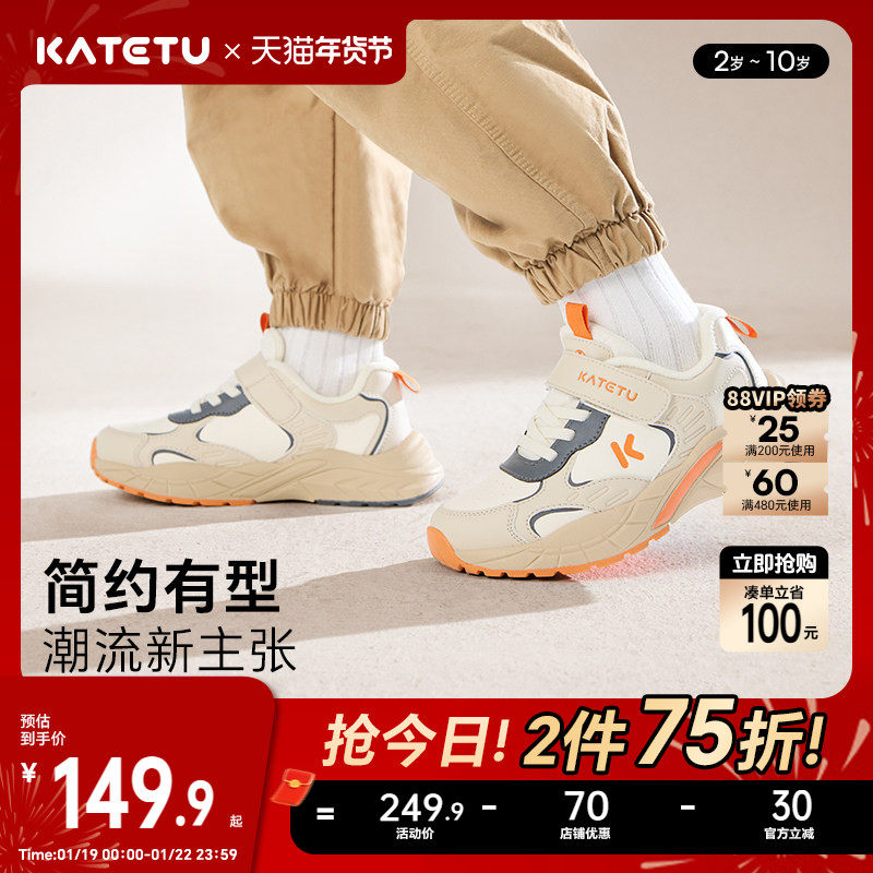 卡特兔儿童运动鞋男童2025冬季老爹鞋女童鞋子加绒保暖童鞋棉鞋,童鞋/婴儿鞋/亲子鞋,运动鞋,淘宝优惠券,粉丝福利购,淘宝优惠卷