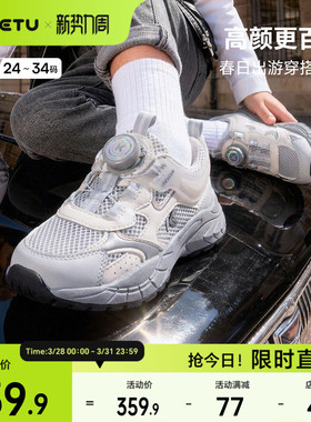 卡特兔童鞋女童运动鞋2026年春季旋钮扣时尚老爹鞋防滑透气跑步鞋