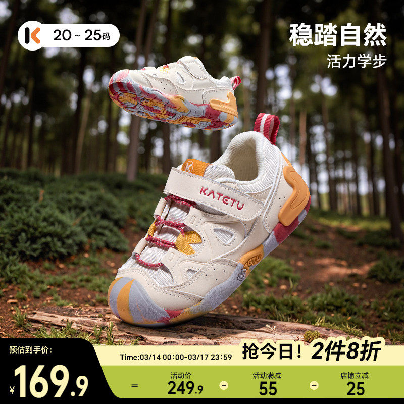 卡特兔宝宝男童春季童鞋新款女童婴儿儿童机能防滑鞋子户外学步鞋