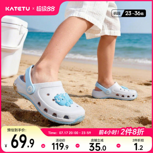 卡特兔儿童凉拖鞋男童2026年夏季防滑耐磨外穿不臭脚洞洞鞋女童