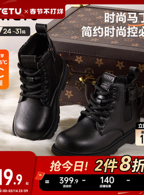 卡特兔儿童马丁靴2025秋冬新品防滑耐磨洋气小短靴黑色宝宝靴子